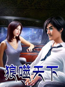 顾夫人的马甲又掉了，短剧一口气看完--第1张