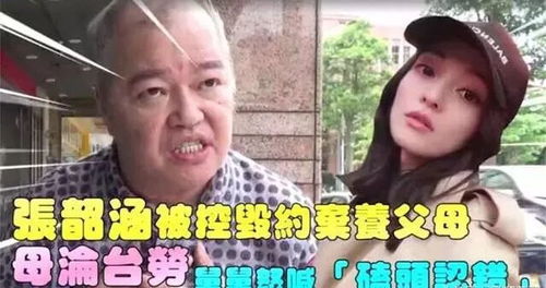  背叛陷害后三个舅舅宠我逆风翻盘短剧--第1张