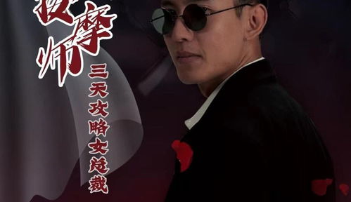 我的老婆是将军短剧一口气看完之种田篇--第1张