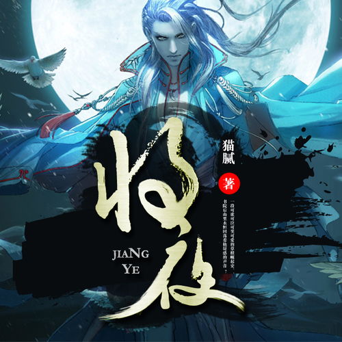 无上神瞳短剧一口气看完 无上神瞳 小说--第1张