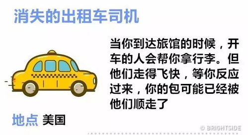 示例，被套路的腰短剧，一口气看完的搞笑图片和剧情。--第1张