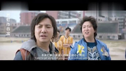 摊牌了我是全球首富千金短剧一口气看完 摊牌了其实我是千亿首富--第1张
