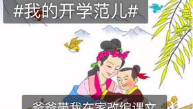 请问万里 万里救母短剧一口气看完--第1张