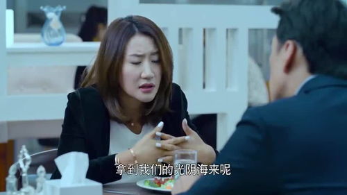 我的刁蛮女总裁小说之短剧一口气看完--第1张