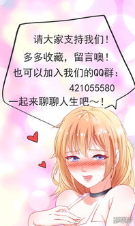 大小姐驾到大婚，闪婚司机竟是隐身总裁短剧--第1张