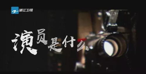 踏天短剧一口气看完，踏天百度百科--第1张