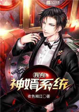 归来后我重上巅峰，女神贴身高手的娱乐圈奇缘--第1张