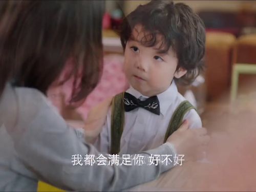 萌娃神助攻，亿万首富背后的秘密婚事--第1张