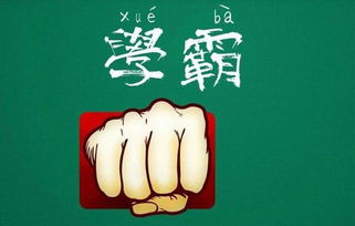 傻子学霸，傻子学神短剧一口气看完，傻子去上学--第1张