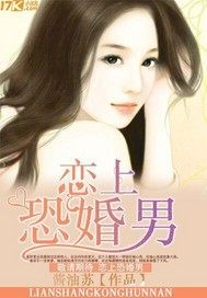 冷情总裁宠入骨，罪妻，别想逃--第1张