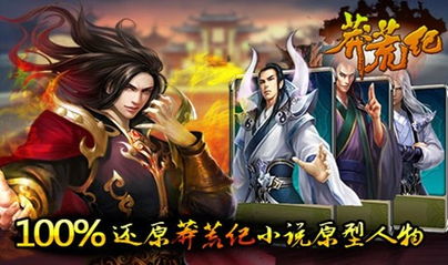 开局开学校，我在学校叱咤风云--第1张