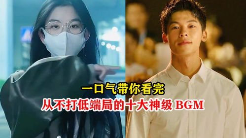 电影好运来短剧版，一口气看完--第1张