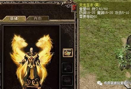 龙霸天下剧情 新版龙霸天下短剧，一口气看完的热血传奇！--第1张