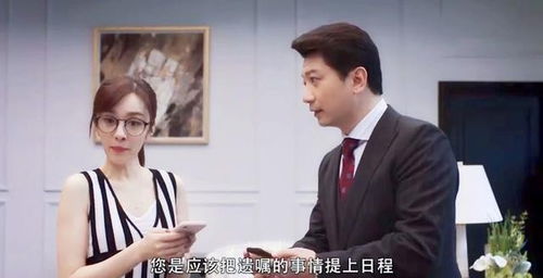 顾总宋秘书母子情深短剧，顾总顾总与宋秘书的父子情分--第1张