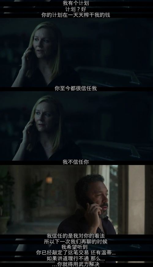 逆袭，一口气看完弹幕提示短剧--第1张