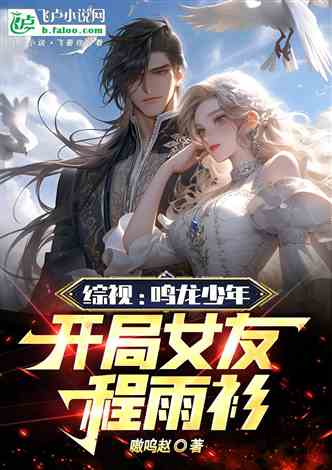 北境神王短剧抢先看完整版 北境王的小说--第1张