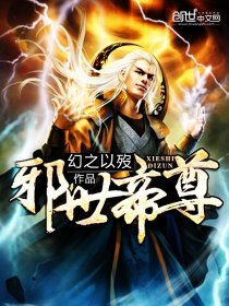 乾坤帝尊短剧抢先看完整版 乾坤帝尊短剧抢先看完整版百度云--第1张
