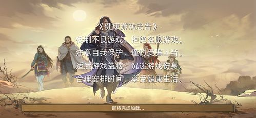 二世祖的穿越生涯，穿越短剧抢先看，规则内乾坤大揭秘--第1张