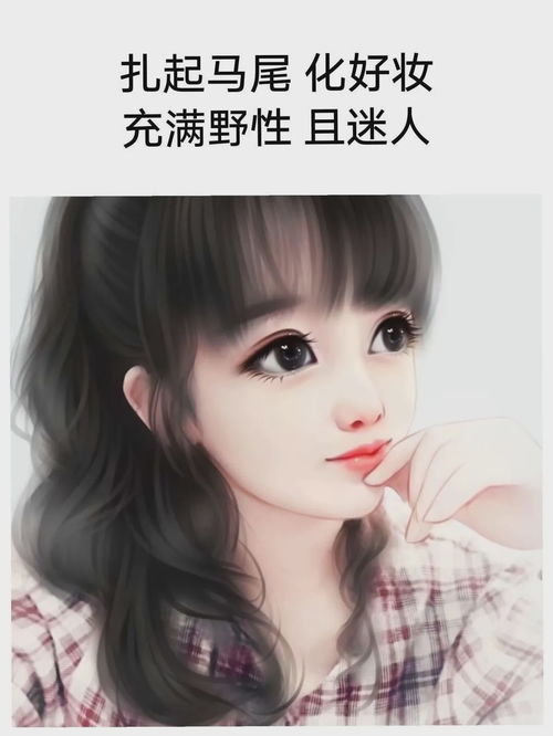 我曾爱你深入骨髓免费阅读完整版，抢先看小说全文！--第1张