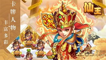 仙王短剧抢先看完整版 仙王短剧抢先看完整版免费 --第1张