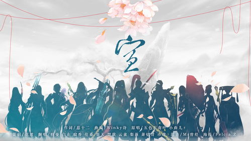 长风歌电视剧抢先看，长风踏歌短剧完整版--第1张