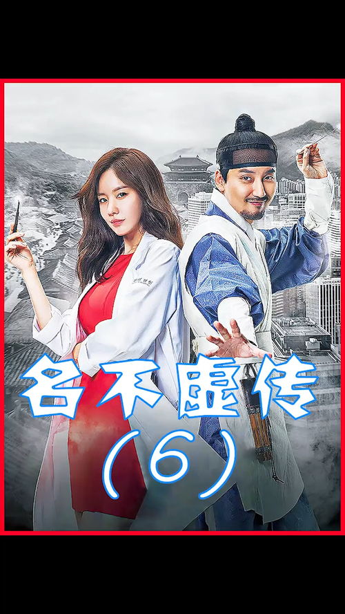 绝品神医电影 绝品神医短剧抢先看完整版 --第1张