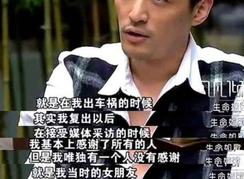 渣总哭吧！男二上位记完整版--第1张