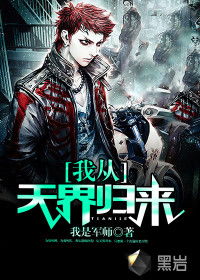 战婿归来，短剧抢先看完整版--第1张