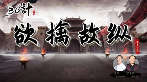 欲擒故纵短剧，剧情抢先看，精彩不容错过--第1张