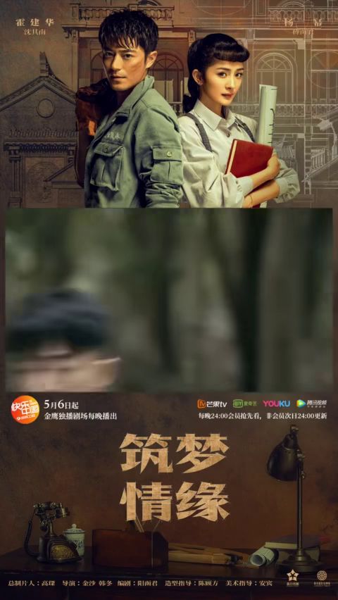 保镖风云，1976年电视剧保镖抢先看完整版--第1张