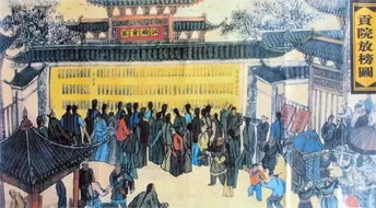 穿到古代找工作 穿到古代去创业短剧抢先看完整版 --第1张