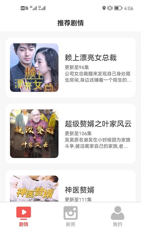 新权宠天下短剧抢先看完整版百度云资源分享--第1张