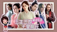 跨世小神医，短剧抢先看完整版百度网盘--第1张