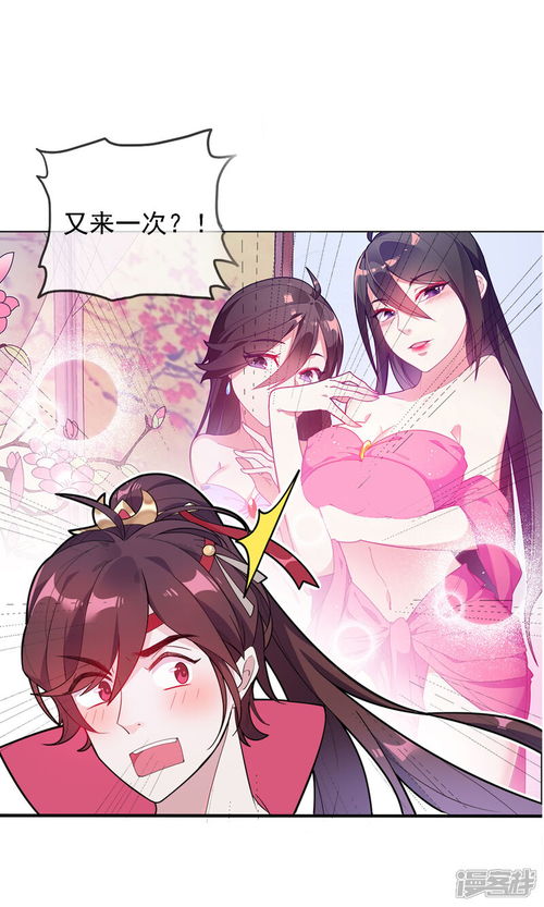 极品败家子短剧抢先看完整版百度云 极品败家子短剧抢先看完整版 --第1张