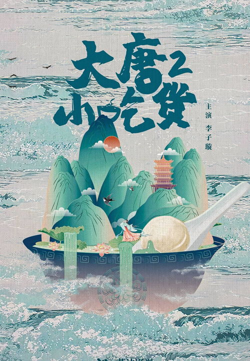 归巢短剧抢先看完整版 电视剧归巢 --第1张