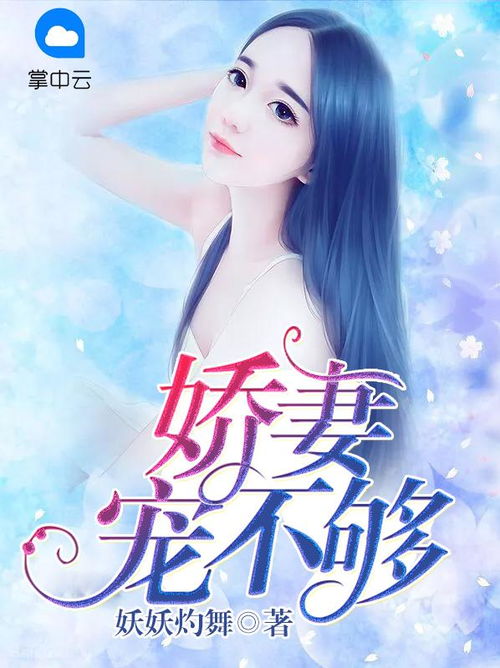 厉总的落跑娇妻不好追短剧抢先看完整版 厉总得落跑孕妻 --第1张