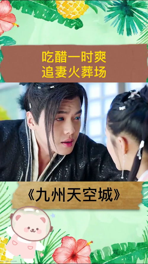 失忆后季总追妻火葬场短剧抢先看完整版 失忆后的总裁知乎 --第1张