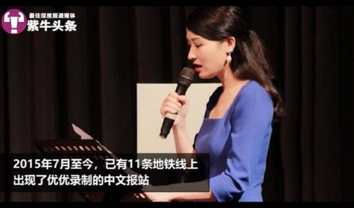 听到她的声音 听见她的声音——赵梦娜短剧抢先看完整版 --第1张
