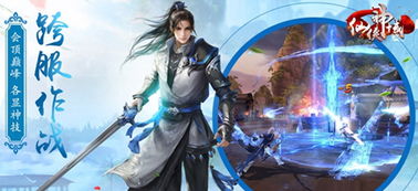 神蛊游戏 神蛊仙途仙侠剧短剧抢先看完整版 --第1张