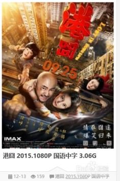 迷途短剧抢先看完整版免费 迷途短剧抢先看完整版 --第1张