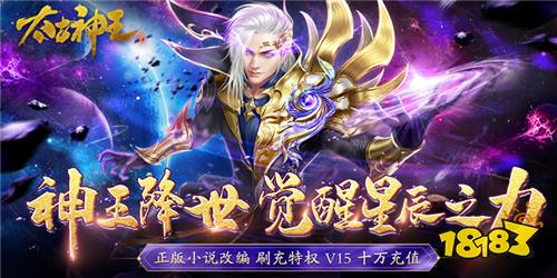 无敌天尊仙侠剧短剧抢先看完整版，好看与否，因人而异。--第1张