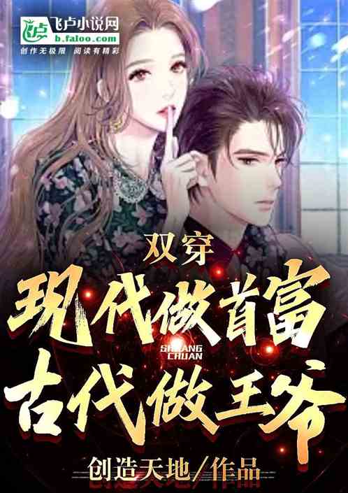首富千金失恋小说 首富千金偏爱送外卖短剧抢先看完整版 --第1张