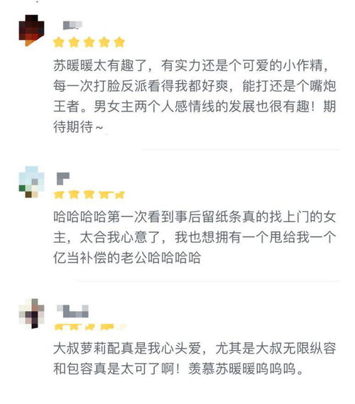 苏助理只想带崽跑路，苏俞皖背后的秘密和短剧抢先看完整版--第1张