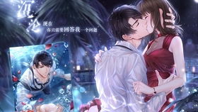 娱乐圈之肆意沉沦完整版--第1张