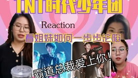 步步沦陷，短剧抢先看完整版，引人入胜--第1张