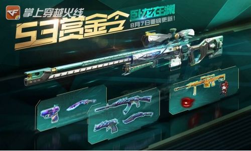 龙腾 cip 龙腾短剧抢先看完整版 --第1张