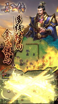 阎王让你死 阎王让我当首富短剧抢先看完整版 --第1张