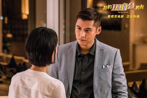 千亿为聘沈少你别跑短剧抢先看完整版--第1张