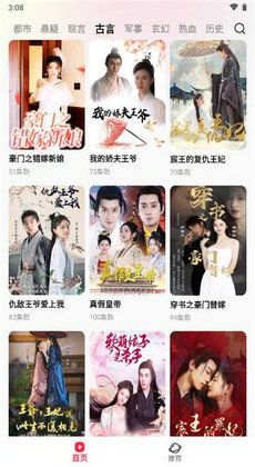真假龙帅短剧抢先看完整版 真假龙帅短剧抢先看完整版百度云 --第1张