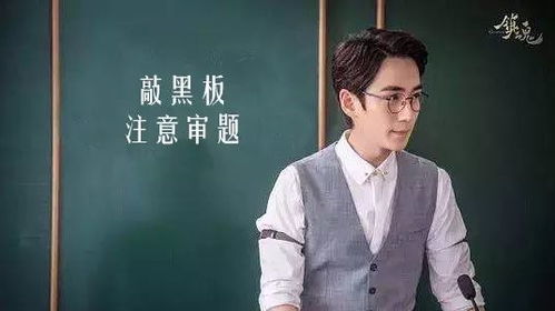 电视剧国士无双，无双国士短剧抢先看完整版--第1张